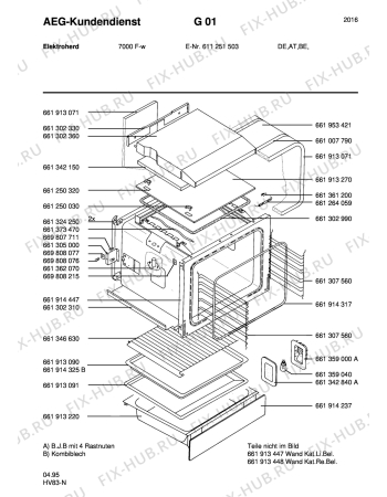 Взрыв-схема плиты (духовки) Aeg 7000F-W - Схема узла Section2